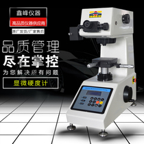Shanghai Shangcai HV-1000Z Microscopic Vickers Hardness Tester Carbonated Layer Sheet Gem ceramic hardness detection instrument