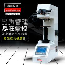 Huayin HVS-50 digital Xianzi hardometer metal seepage nitrogen layer ceramic copper sheet electroplating layer hardness detector