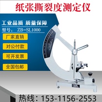 Paper Bong ZB-SL1000 Paper Tear Degree Apparatus Mechanical Tear Degree Instrument Tear Degree Instrument Paper Tear Degree Determination