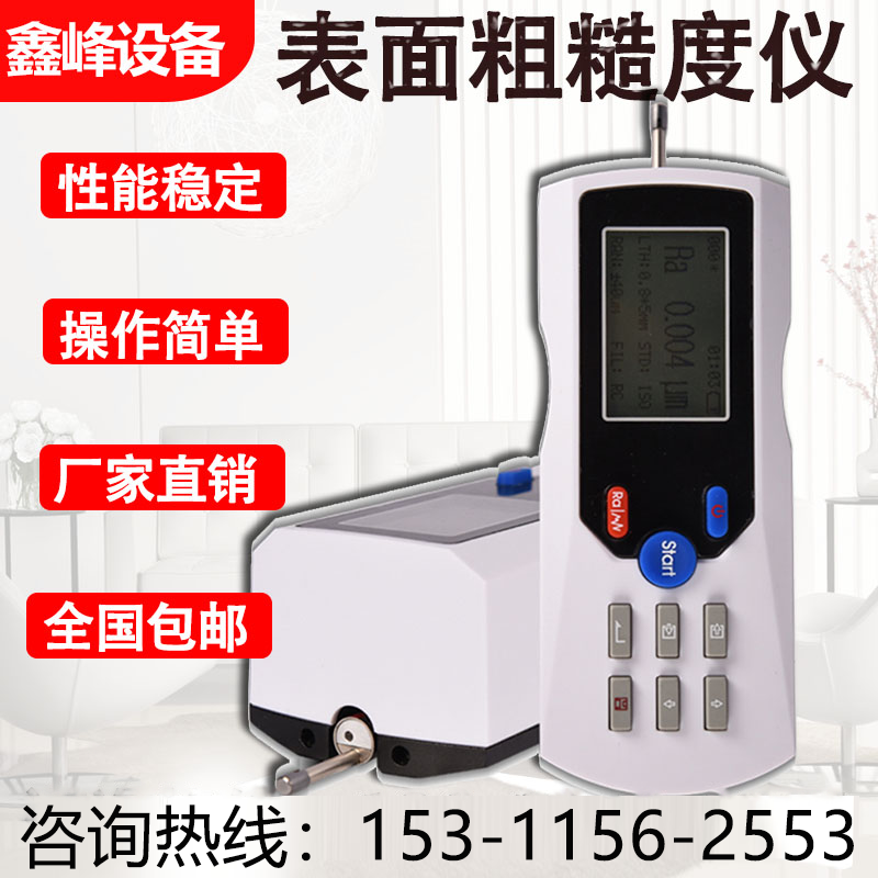 TR200 metal surface roughness meter smoothness meter roughness detector portable roughness measuring instrument