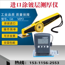 German Import Mechanical EPK Mccourt G6F6 Paint Film Cladding Thickness Gauge Fihill MPO Coating Spot