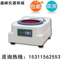 Digital gold phase polishing machine for gold phase sample polishing machine for YPG-1B type single disc gold phase polishing machine