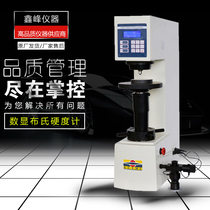 Shanghai Shangcai MHB-3000 Number of Xianbu Hardness Tester Cast-iron Steel Hard Plastic Desktop Hardness Detector