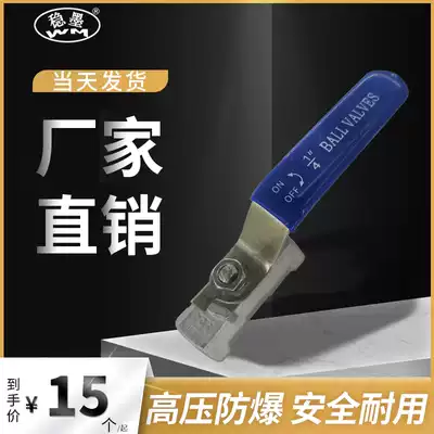 Stabilizing ink WM high-pressure grouting machine high-power grouting waterproof plugging and plugging parts switch assembly connecting rod group pipe