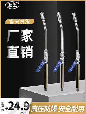 Stabilizing ink WM high pressure grouting machine accessories lengthened gun head switch valve water curing cement double liquid special connecting rod