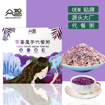 Zhi Deng Tao Suite Premium Porror Potato Powder Rice Grain Fluid Nutritional Breakfast