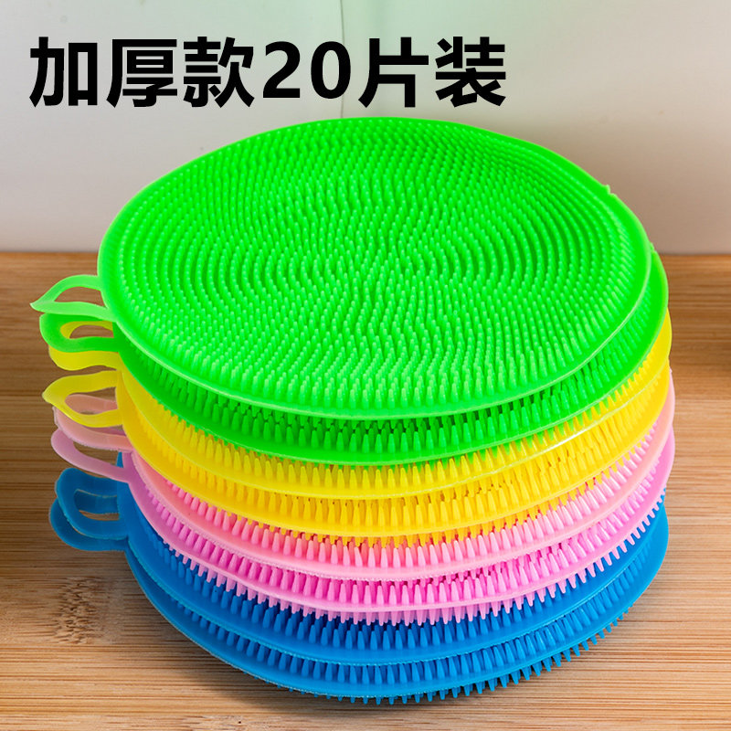 Multifunctional silicone dishwashing brush food grade pure silicone kitchen household decontamination scouring pad non-stick oil dishwashing artifact