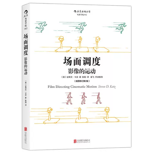 3 тома ввода объектива фильма+сцены сцены видео спорт+дизайн кинообъектов