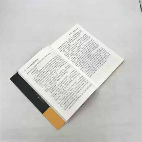 Счастливое чтение: Классическая музыка роуминг Руководство Xie Lei Music Theory Книга Классическая музыка оценка искусства музыкант биограф