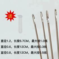 Special needle for threading beads no threading side opening ultra-fine beading bracelet handmade beading artifact handmade beading artifact