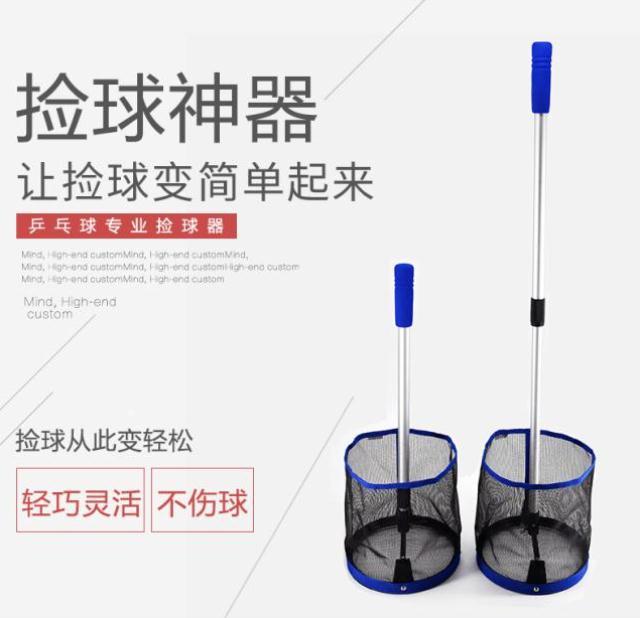 Table Tennis Ball Picker Ping Pong Ball Serve ten Ball Instrumental Set Ball Netting Training Recycling Nets PICK UP THE GLOBE MULTIBALL BASIN