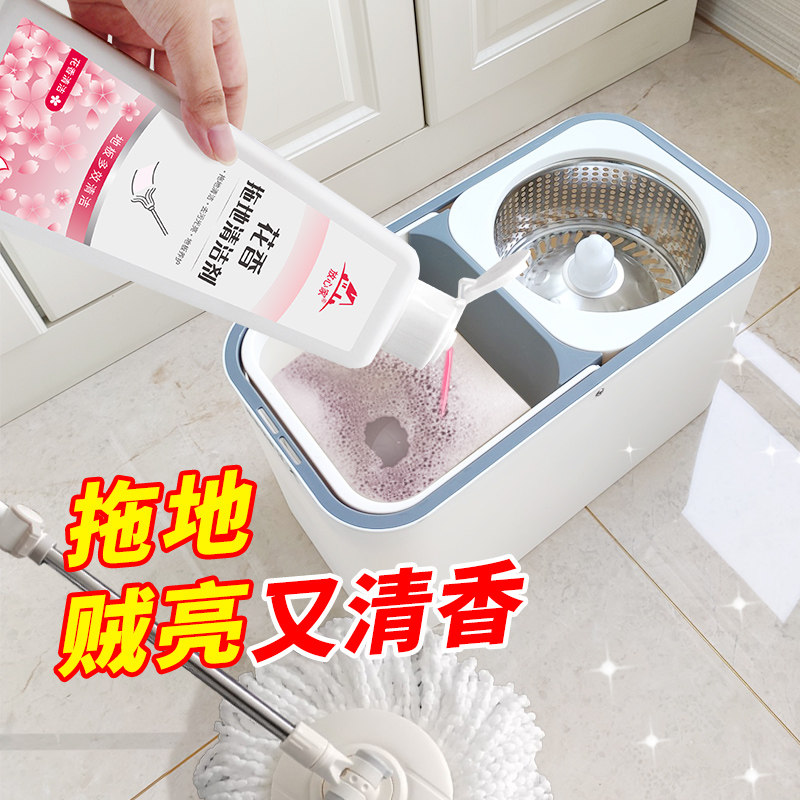 Floral Scent Type Drag Cleaners Sanitised Wood Flooring Tile Removal Bacteria Speed Dry Home Clear Aroma Floor Cleaners