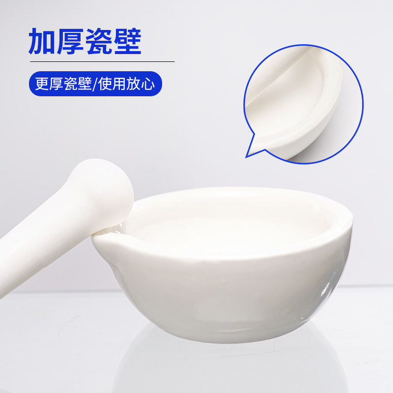 陶瓷研钵怎么选?60ml-305ml全容量解析,实验室&艺术党必看!-研钵-淘宝百科网