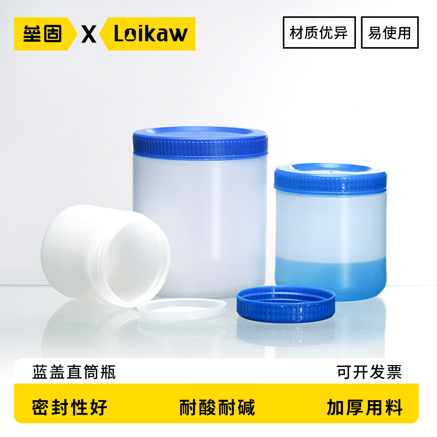 垒固塑料蓝盖直筒瓶涂料油墨罐HDPE广口塑料瓶带内盖分装瓶250/500/1000ml