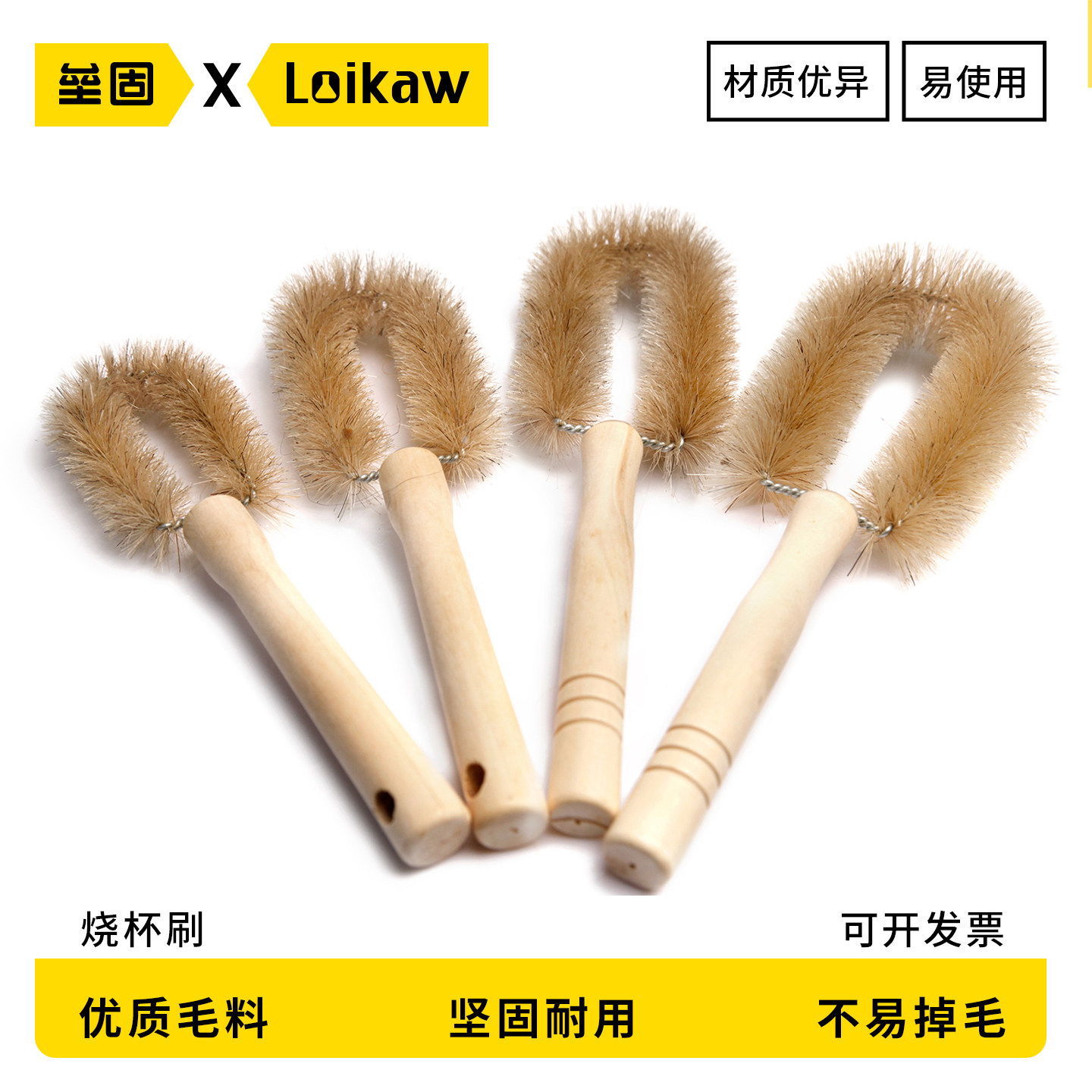 烧杯刷 易清洗毛刷瓶刷实验用刷试剂瓶刷实验室毛刷100ml/250ml/500ml/1000ml