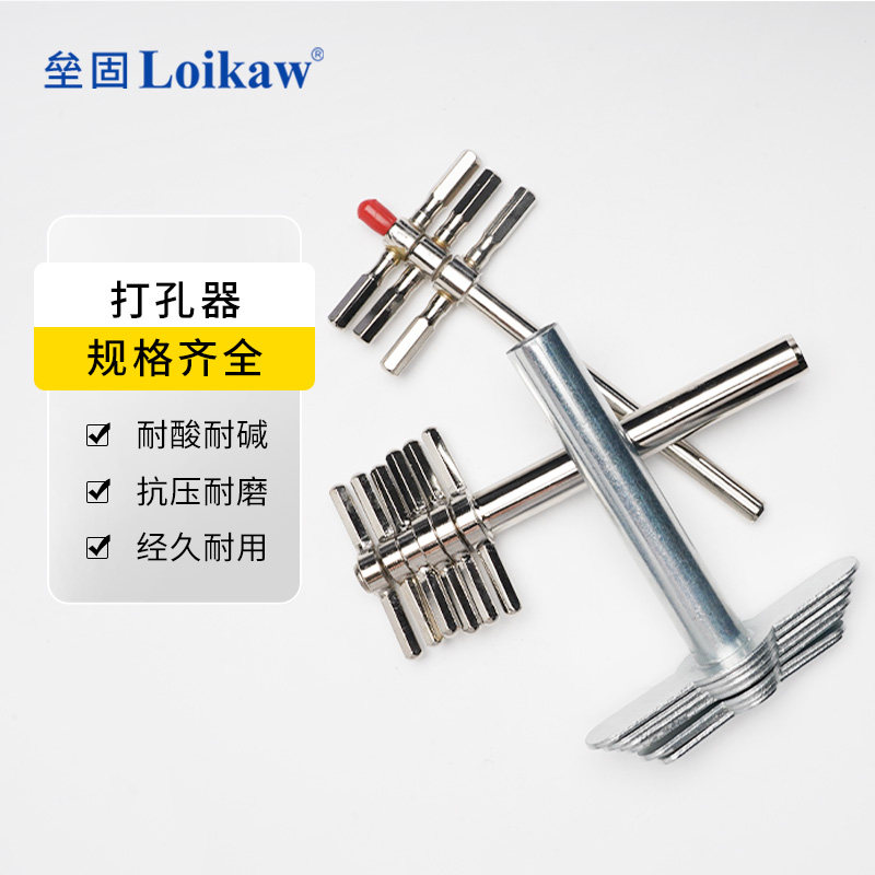 垒固打孔器6*1套 12*1套胶塞打孔器橡皮塞手动钻孔器实验器材
