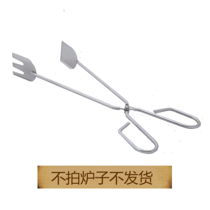 Food clip carbon clip