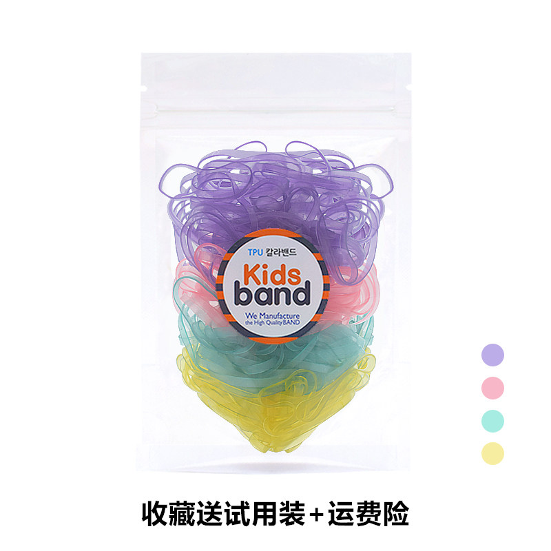 正品KidsBand果冻色宝宝婴儿彩色胶圈一次性儿童橡皮筋不伤发小号 — 13