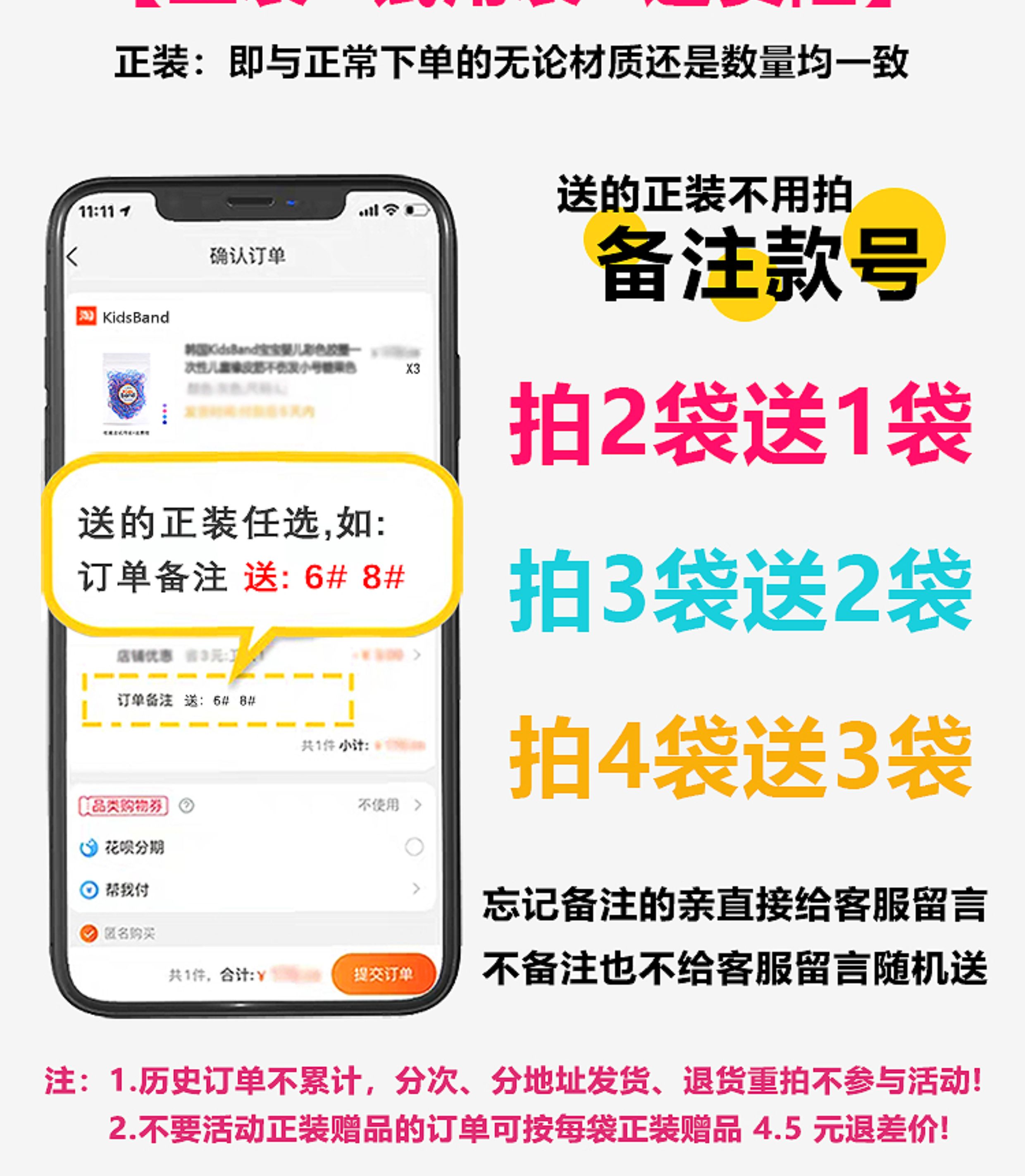 正品KidsBand果冻色宝宝婴儿彩色胶圈一次性儿童橡皮筋不伤发小号 — 2