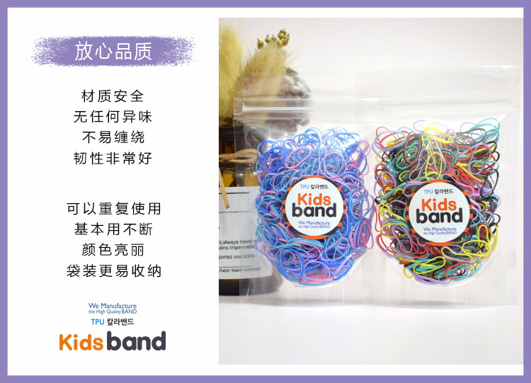 正品KidsBand果冻色宝宝婴儿彩色胶圈一次性儿童橡皮筋不伤发小号 — 4