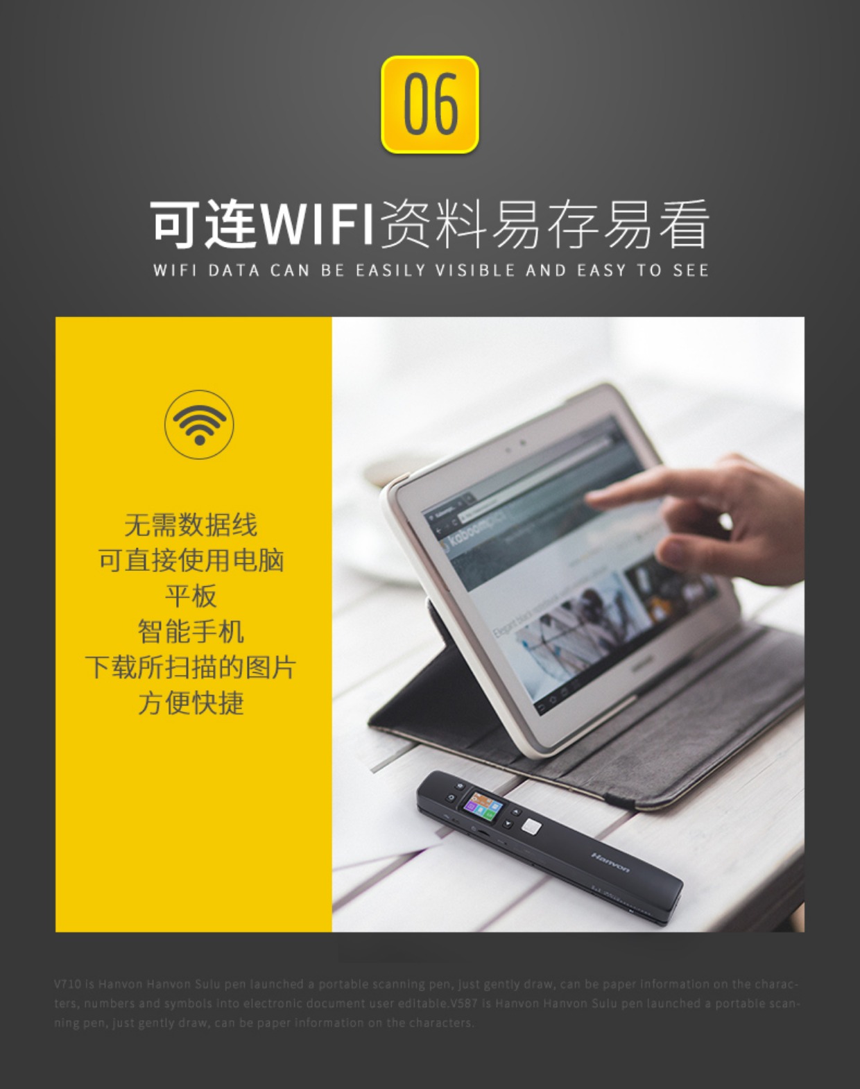 SF Authentic Hanwang E Pick-up V710 máy quét sách cầm tay HD nhanh cuốn sách văn bản hợp đồng cuốn sách PDF bút quét Nhà văn phòng kinh doanh Pin tích hợp máy in scan canon