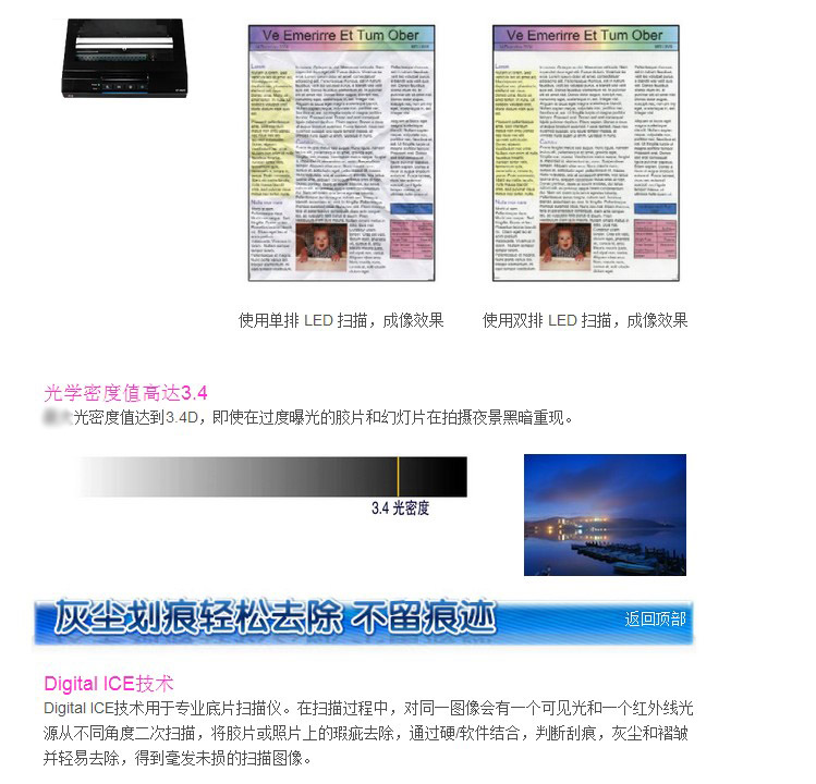 Máy quét ảnh âm bản tại nhà loại phẳng Epson V600 HD office Tài liệu PDF máy quét canon lide 400