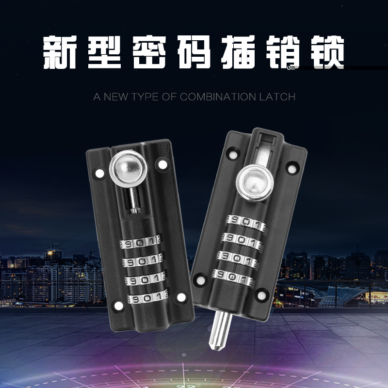 Password latch lock free punch door bolt waterproof and rust-proof outdoor door buckle wooden door security anti-theft password lock
