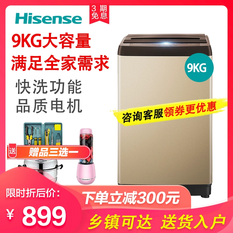 Máy giặt Hisense 9 kg HB90DA55T rửa giải máy giặt một mảnh tự động KG thông minh 108 ưu đãi đặc biệt - May giặt
