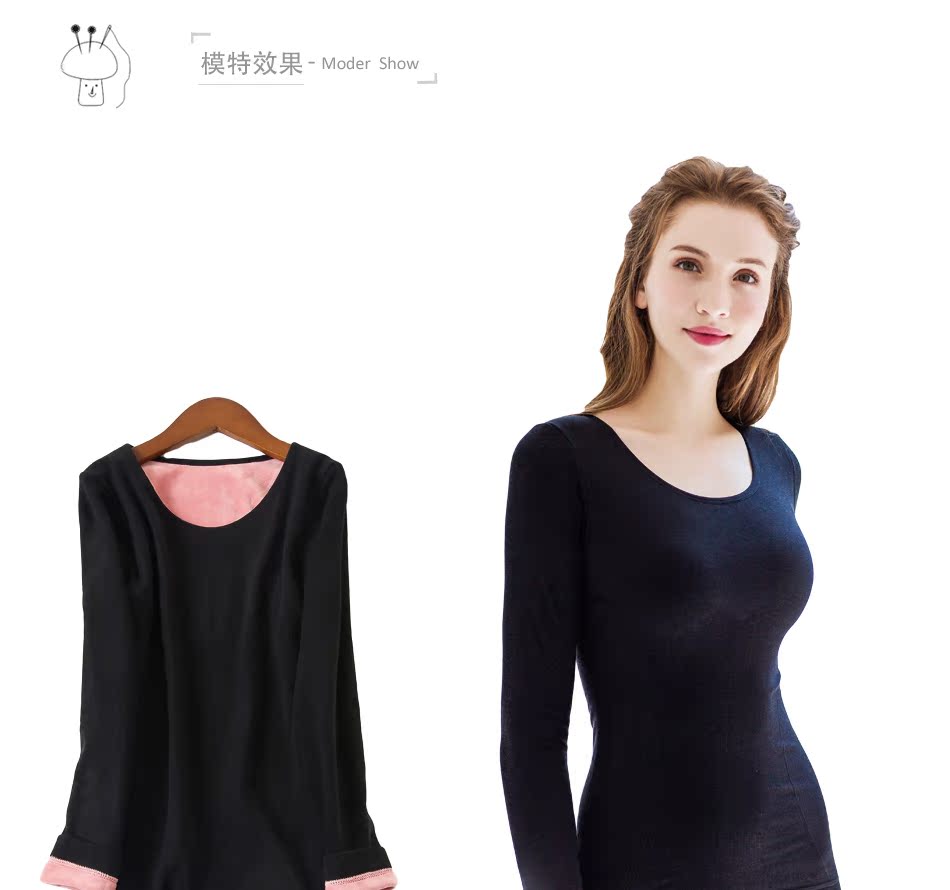 2018 vòng cổ đồ lót nhiệt cộng với nhung dày nữ liền thân áo đơn mảnh áo mùa thu quần áo nữ cơ sở mồi đồ lót