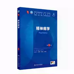 mental fifth edition Latest Best Selling Praise Recommendation