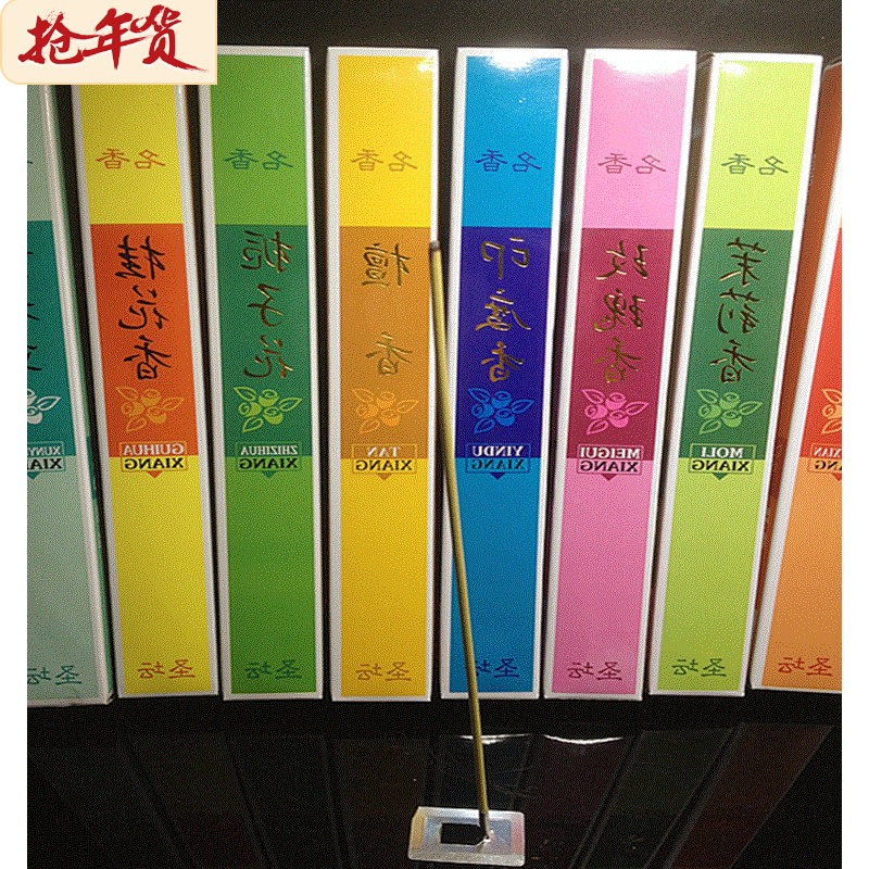 包邮天然线香室内净化空气厕所去味印度檀香塔香薰香熏卫生香
