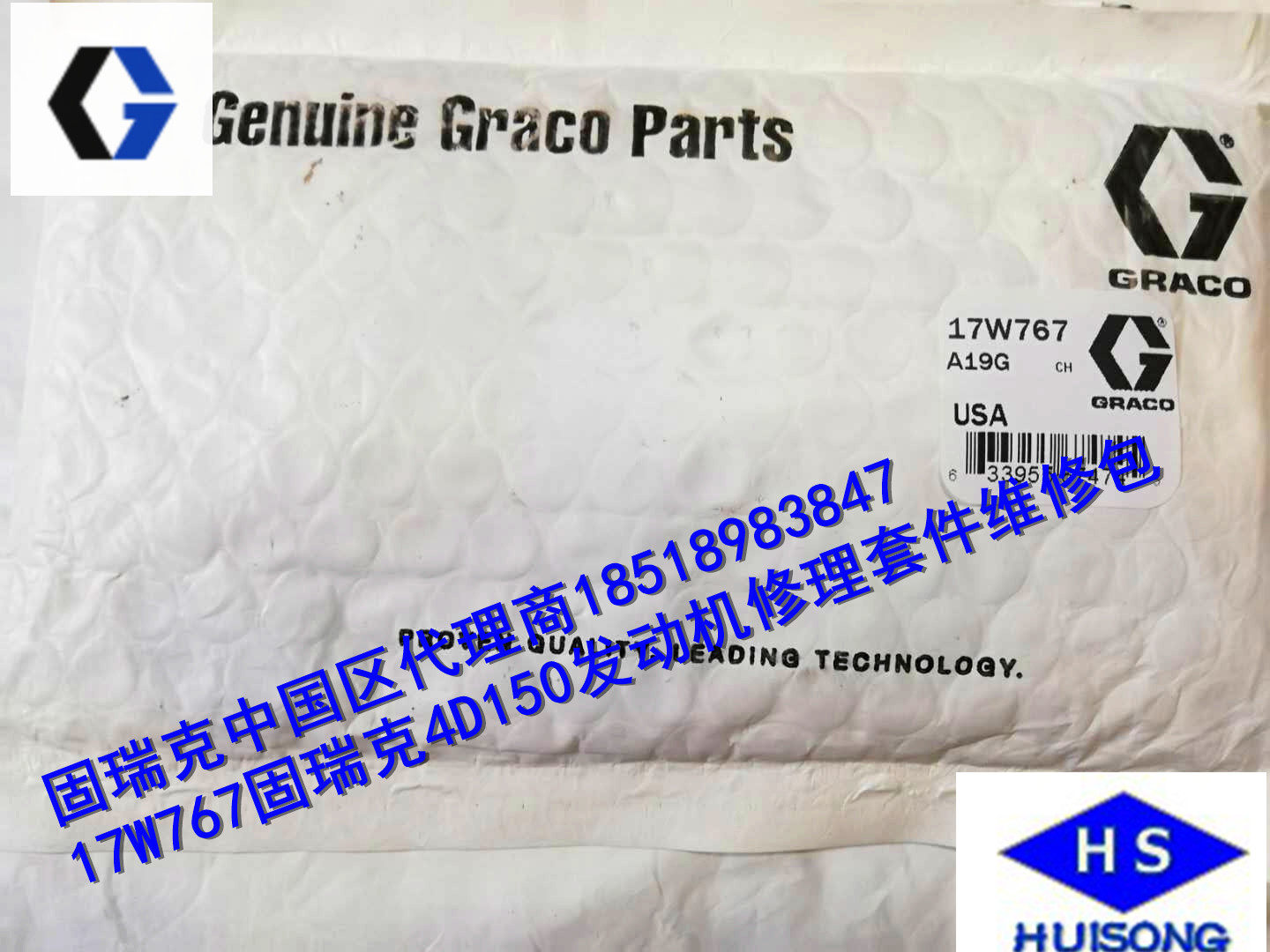 17W767 solid Rick 4D150 Pneumatic Fluid Coatings Paint Diaphragm Pump Engine Repair Kit Repair Kits