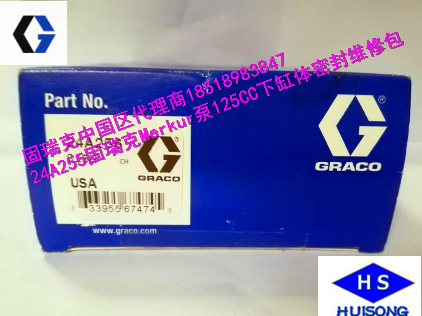 24A255 Graco new Merkur high pressure sprayer 125CC cylinder block full set of sealed repair repair kit