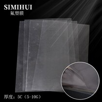 Fluorine release film is high temperature resistant and easy to pressure sensitive tape. Composite die cutting and punching silicone peel-off PET fluorine plastic film.