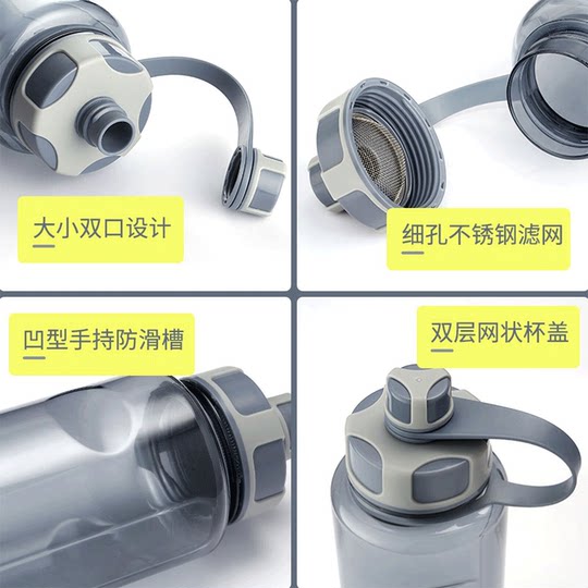 Fuguang Water Cup Summer Men's Extra Large Capacity Plastic Cup Fitness Sports Water Bottle 2000ml Space Cup High Temperature Resistance