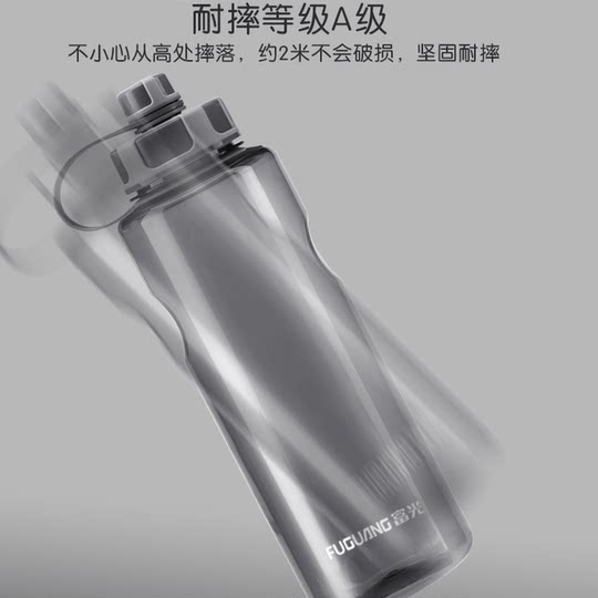 Fuguang Water Cup Summer Men's Extra Large Capacity Plastic Cup Fitness Sports Water Bottle 2000ml Space Cup High Temperature Resistance