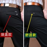 Летние тонкие мужские хлопковые штаны для отдыха, свободный прямой крой, оверсайз