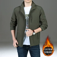 1261 Армейский бархат