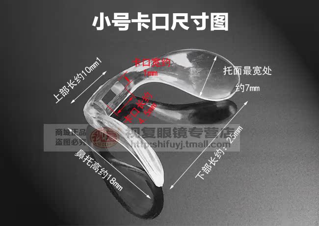 Etui à lunettes - Ref 1241765 Image 11