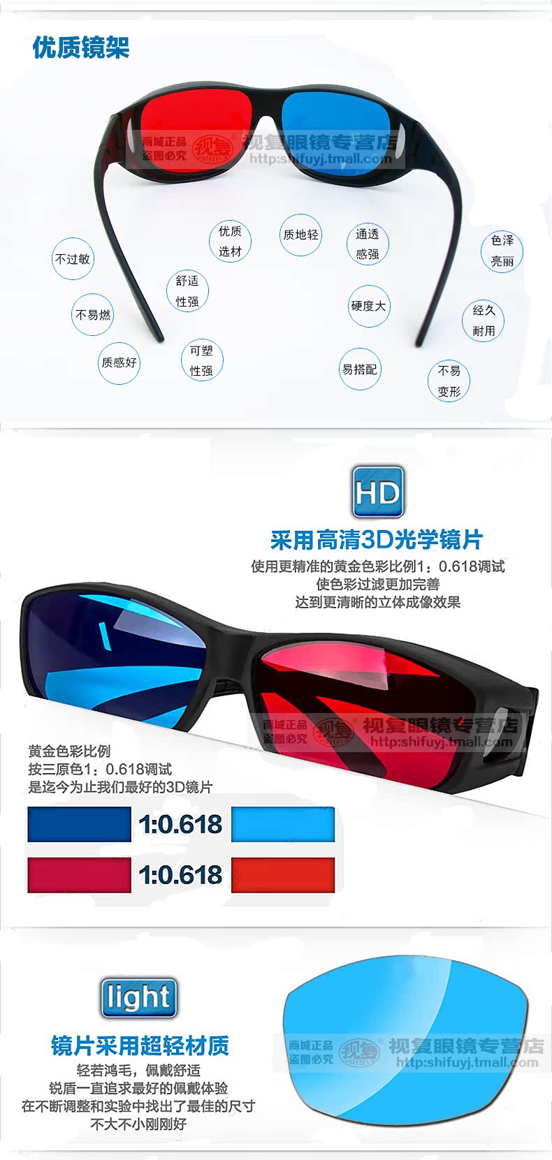Lunettes 3D - Ref 1241942 Image 30