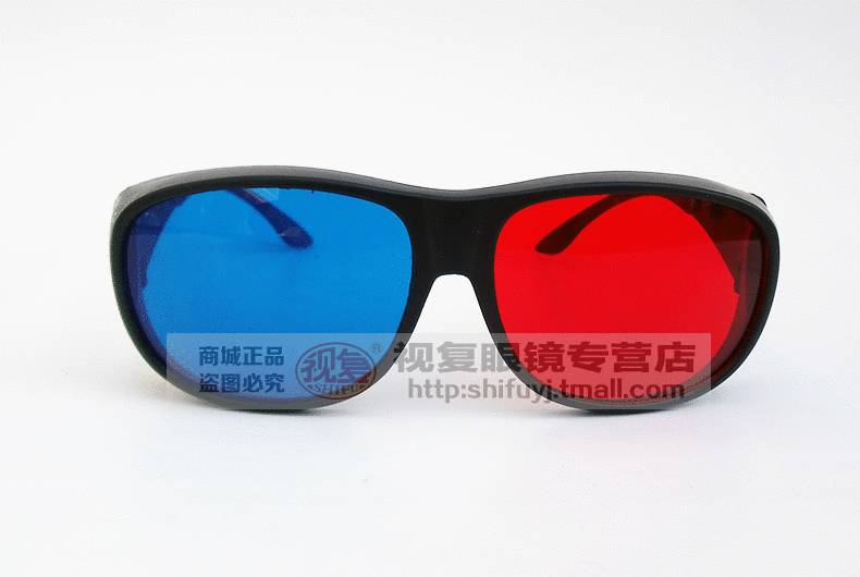 Lunettes 3D - Ref 1241942 Image 40