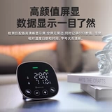 Интеллектуальный детектор углекислого газа в помещении температура и влажность домашнего хозяйства C02.