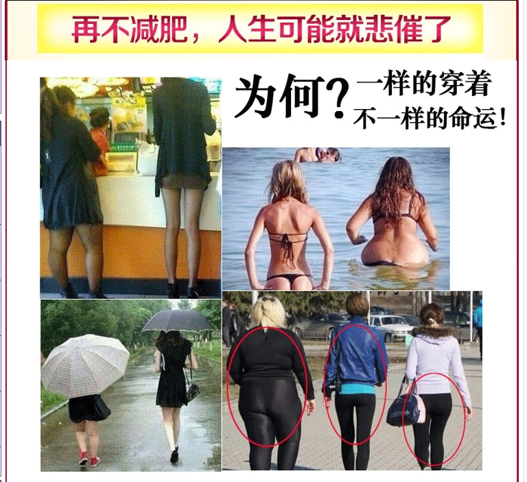 Sous-vêtement minceur sexy en soie - Ref 689072 Image 7