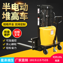 Electric forklift 1 ton small 2 ton 1 5 ton environmental protection semi-electric stacker master pull-up lift manual hydraulic truck