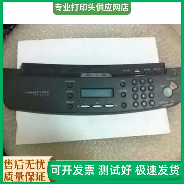 Suitable for Canon Mf4150 4322 4330 Panel 4010 Mf4350 4370 Key Board Control Board
