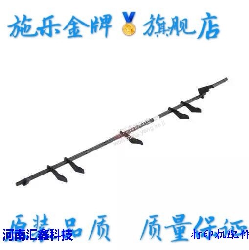 Fuji full recording m105B P205B M158B M215B M158F fixer feed rod paper output sensor