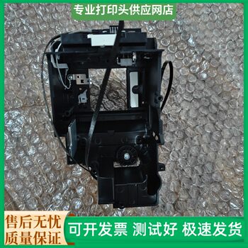 Compatible with Original Epson 5710 5210 5790 5799 5290 5299 5 Printhead Carriage Frame