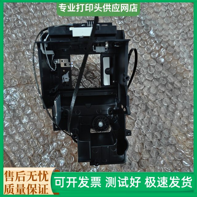 Compatible with Original Epson 5710 5210 5790 5799 5290 5299 5 Printhead Frame