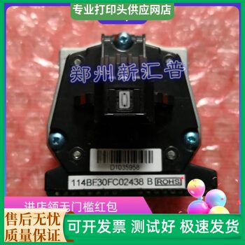 Suitable for Dechi Ar500Ii Ar550 Ar580 Ar580Ii Ds660 Ds7120 Print Head Needles