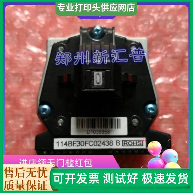 Suitable for Dechi Ar500Ii Ar550 Ar580 Ar580Ii Ds660 Ds7120 Print Head Needles